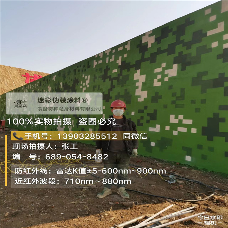 黄石外墙迷彩漆施工注意事项（通用 + 数码专属）